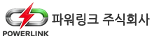 파워링크